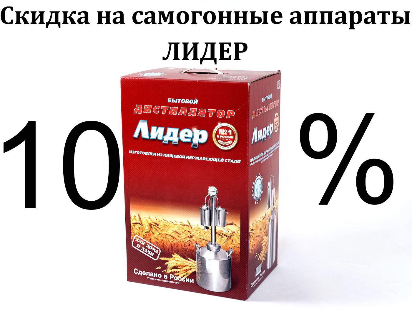 Дрожжи и ингредиенты Bragman от 50 рублей в Первомайске